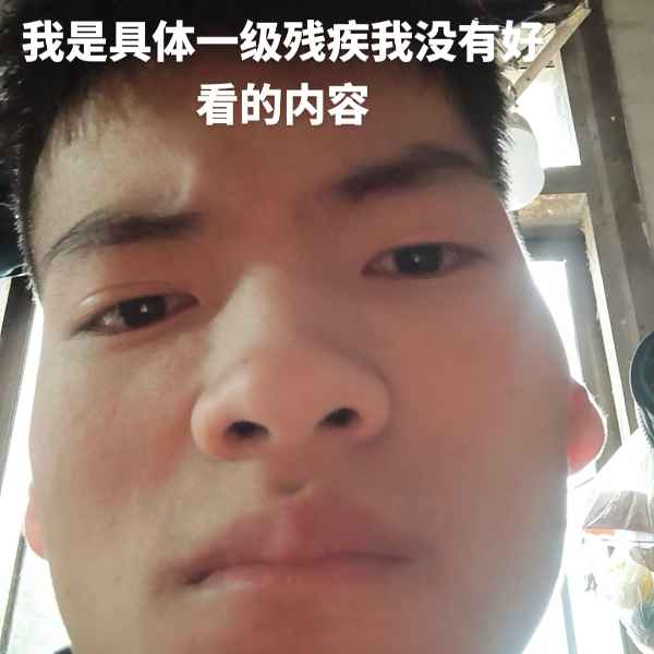 云南34岁单身帅哥真诚找对象-德宏征婚网