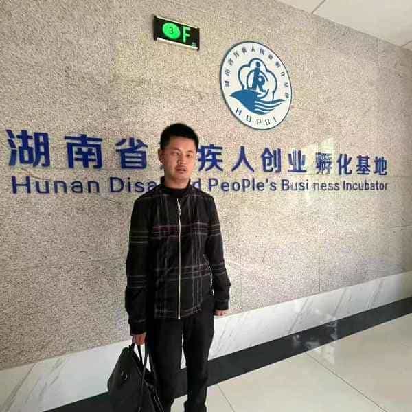 36岁岁湖南单身帅哥 - 德宏吉缘网