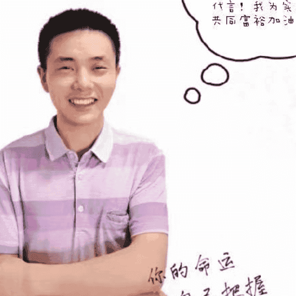 37岁岁湖南单身帅哥 - 德宏吉缘网