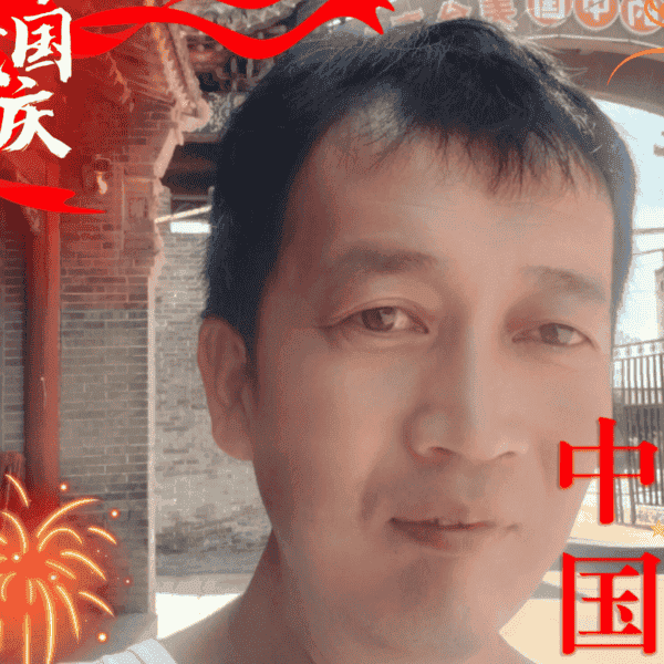 41岁岁山西单身帅哥 - 德宏吉缘网