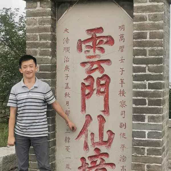 34岁岁山东单身帅哥 - 德宏吉缘网