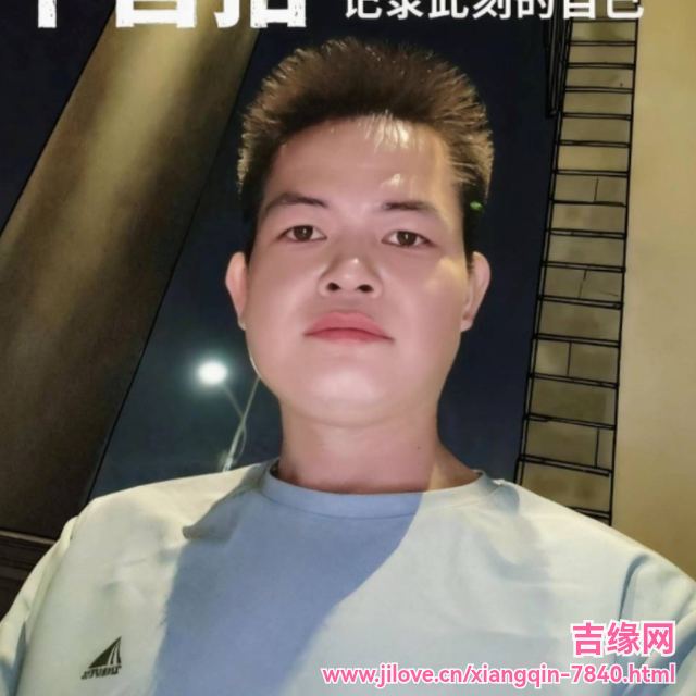 35岁岁广东单身帅哥 - 德宏吉缘网