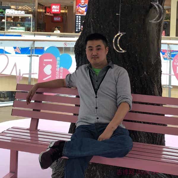 37岁岁江苏单身帅哥 - 德宏吉缘网