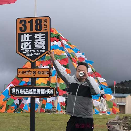 28岁岁四川单身帅哥 - 德宏吉缘网