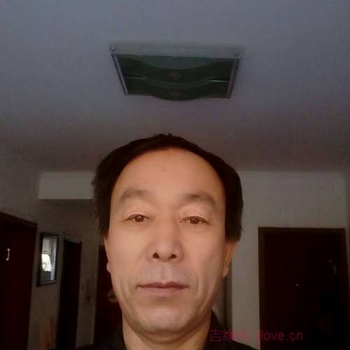 63岁岁内蒙古单身帅哥 - 德宏吉缘网